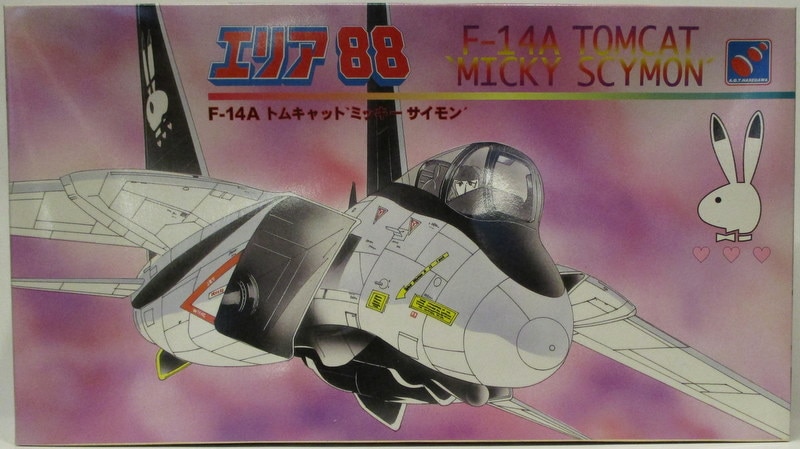 長谷川製作所 エリア 1 72 新谷かおる Fー14a トムキャット ミッキー サイモン まんだらけ Mandarake