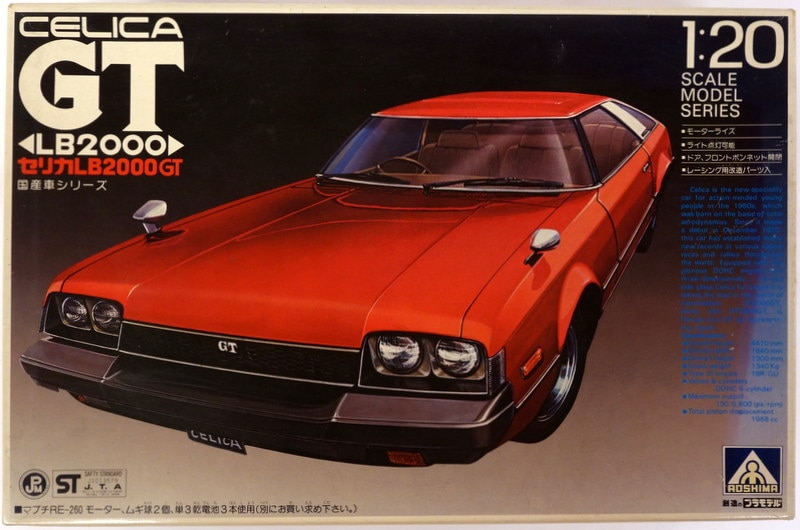 アオシマ 1/20国産車シリーズ セリカLB2000GT | まんだらけ Mandarake