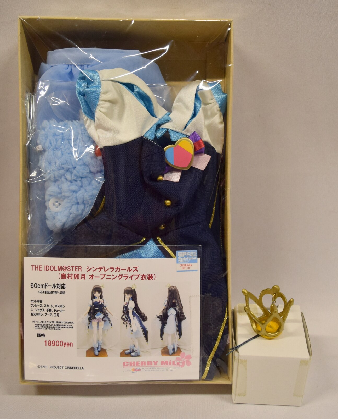 Cherrymilk 60 ドールサイズ アイドルマスター シンデレラガールズ 島村卯月 オープニングライブ衣装 まんだらけ Mandarake