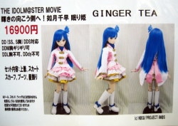 THE IDOLM@STER MOVIE