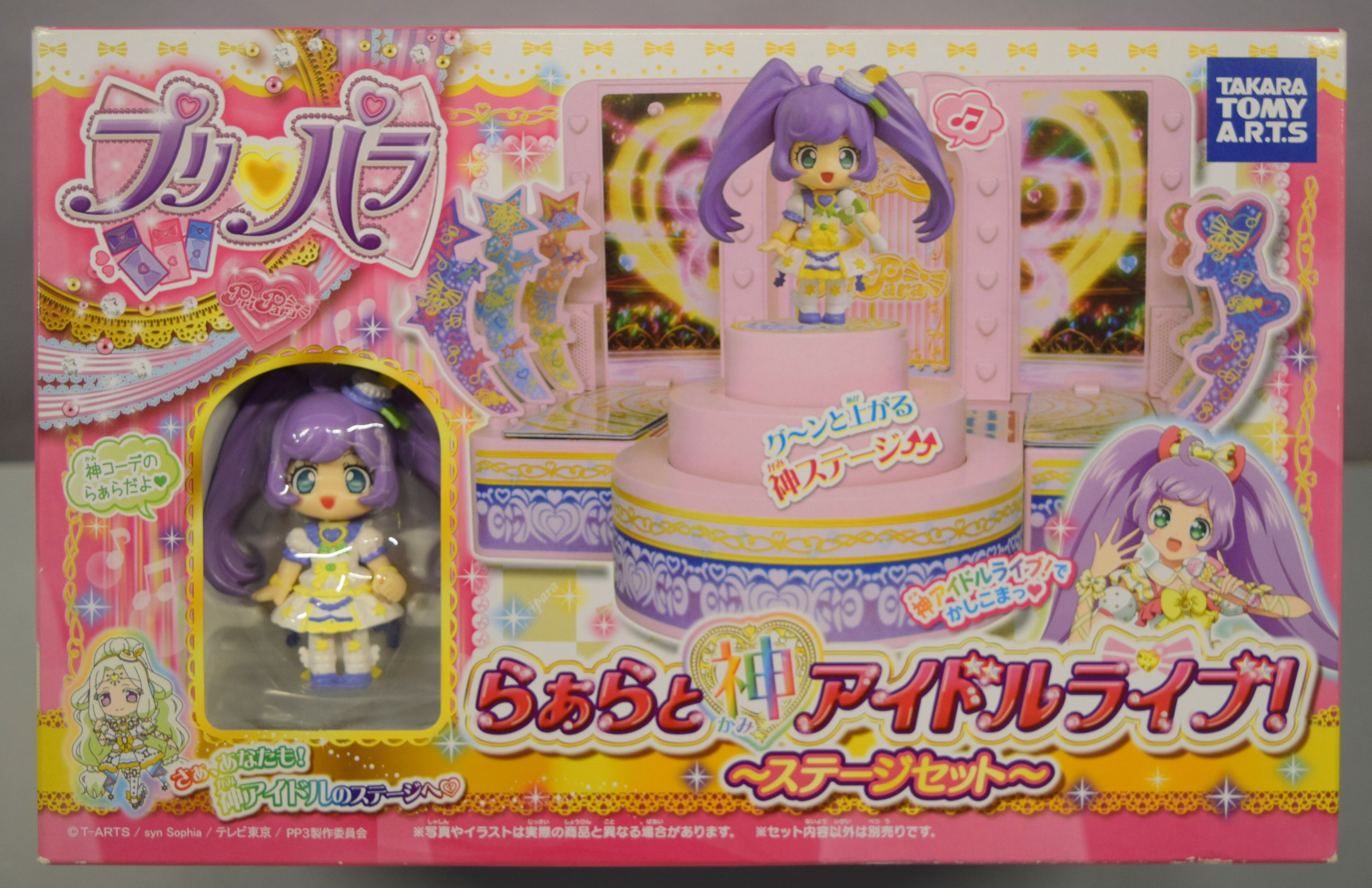 プリパラ らぁら２しゅうねんジュエルコーデ