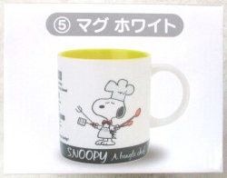 当りくじ/2019年1月
