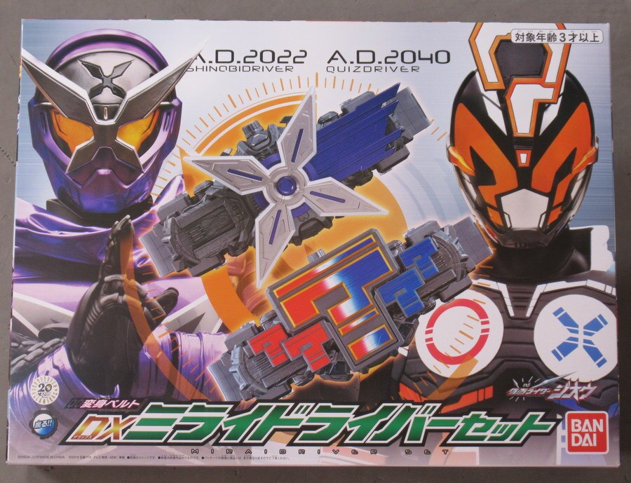 バンダイ なりきり/ジオウ 仮面ライダージオウ DXミライドライバー