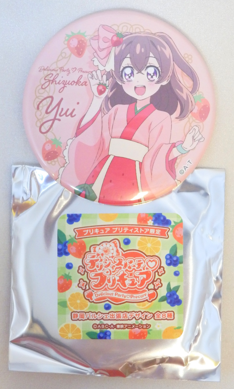 プリキュア 静岡 プリティストア 缶バッジ ゆい