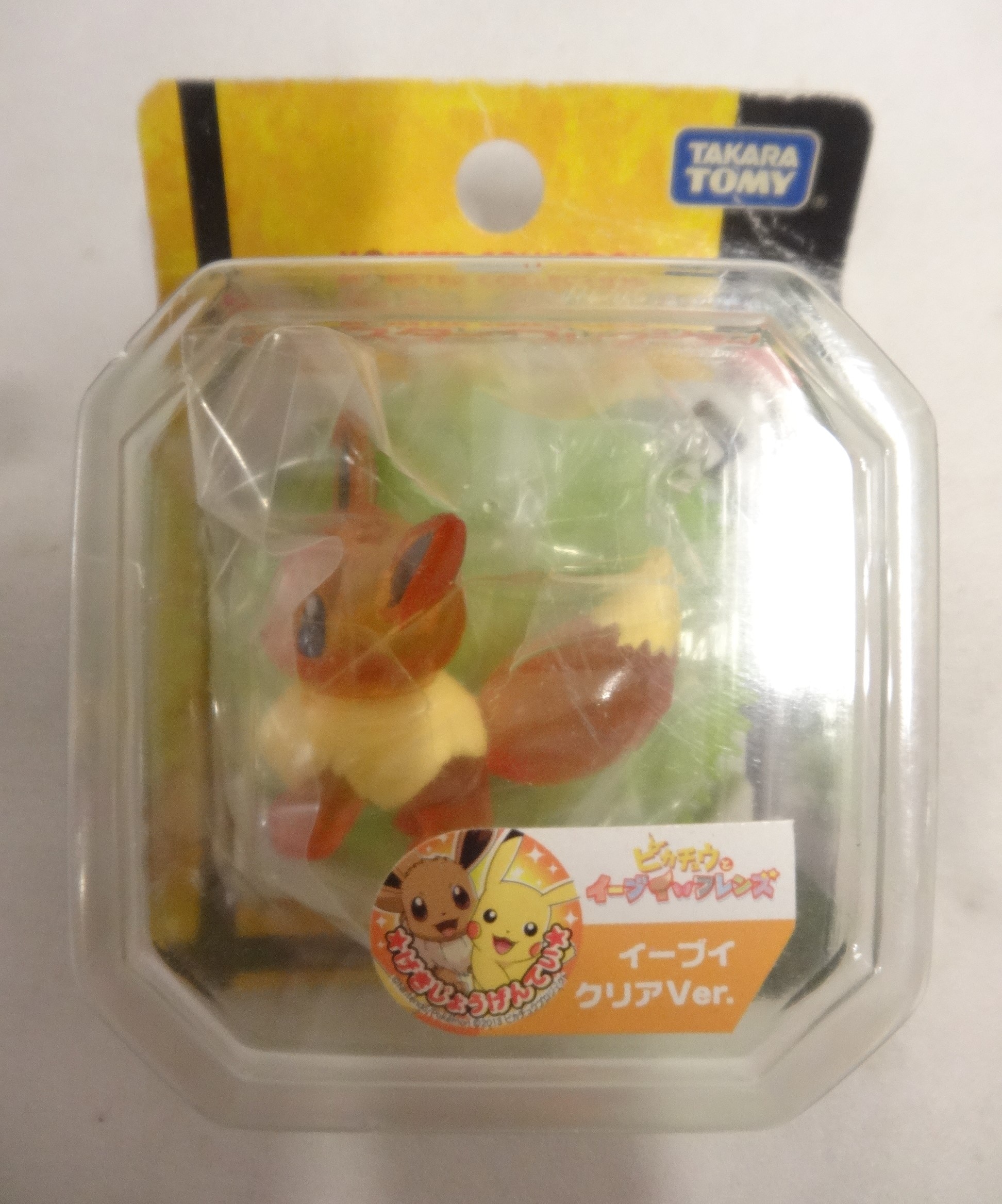 Takara Tomy Monster Collection / Theater Limited Pokemon Best Wish ...