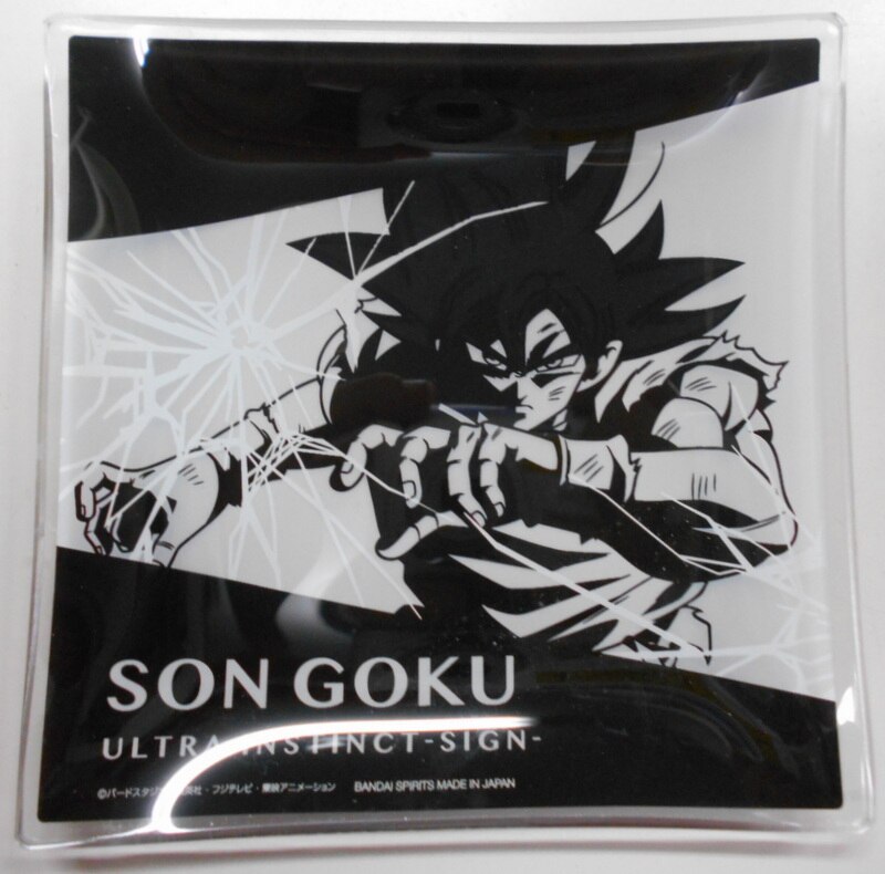 Bandai Spirits 一番くじ ドラゴンボール Awakening Warriors With ドラゴンボールz ドッカ H賞孫悟空 身勝手の極意 兆 ガラスプレート まんだらけ Mandarake