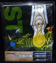 AM Muffler Towel sword of legend