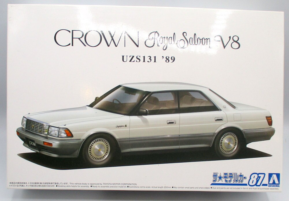 割引購入 アオシマ 87 クラウンロイヤルサルーンG'89 ザ モデルカー プラモデル