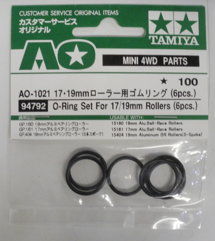 タミヤ ミニ四駆GUP/カスタマーサービスオリジナル AO-1021 17・19mmローラー用ゴムリング(6pcs) 94792 | ありある |  まんだらけ MANDARAKE