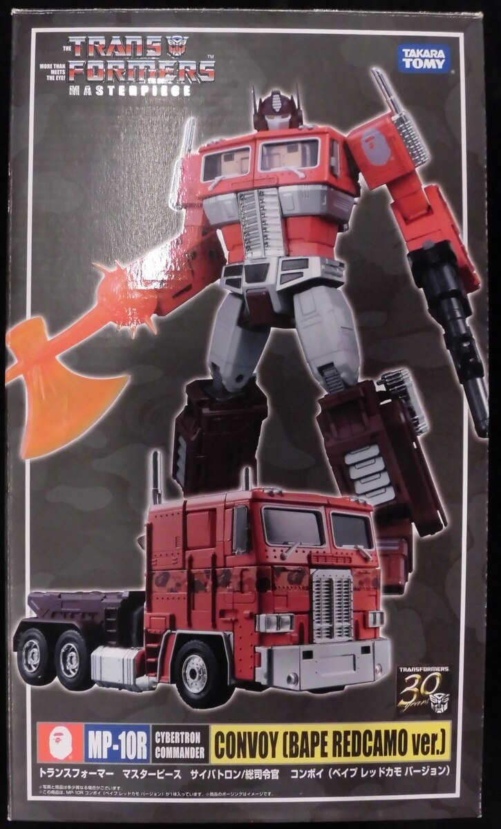 税込) <br>TAKARA TOMY タカラトミー <br>TRANSFORMERS MASTERPIECE