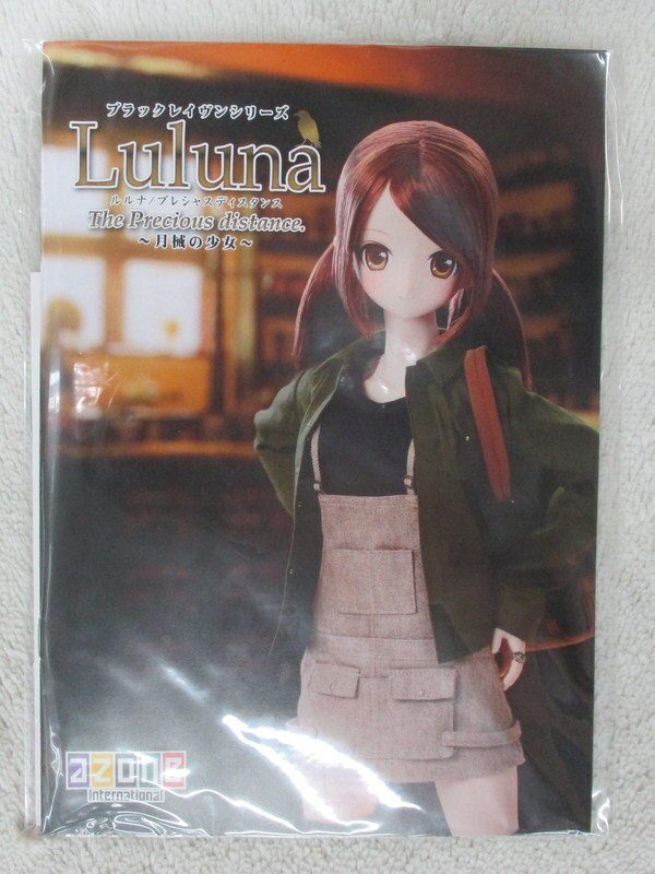 Luluna(ルルナ)/The Precious distance. ～月械の少女～-