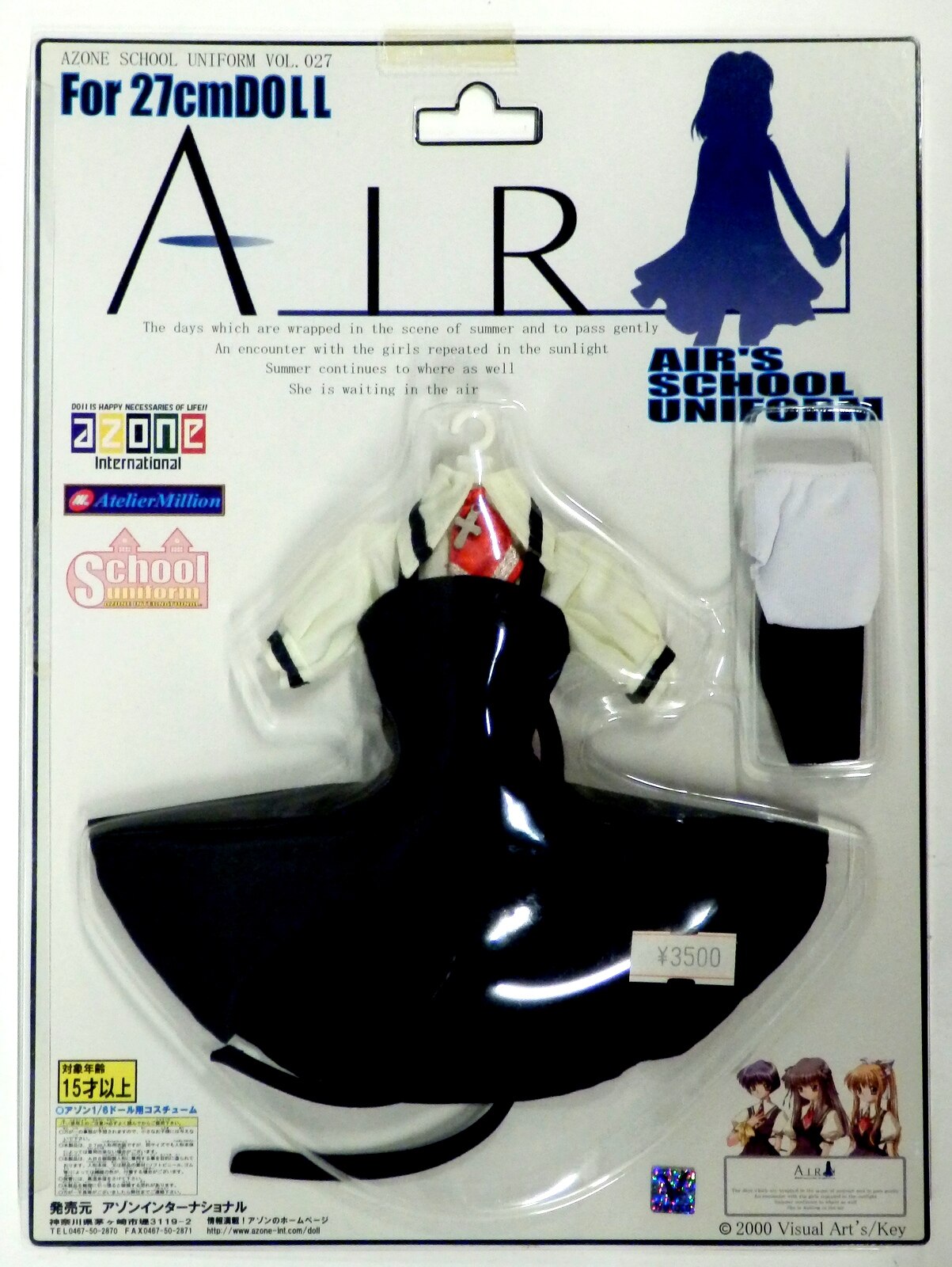 みです ＡＩＲ ２７ドール用 iFxZo-m50196666230 制服 のでご