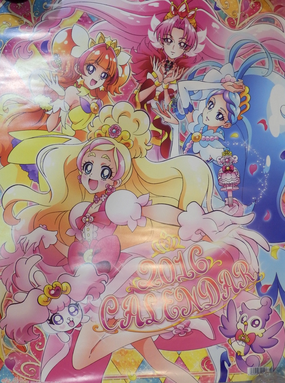 東映アニメーション Go プリンセスプリキュア カレンダー16 まんだらけ Mandarake