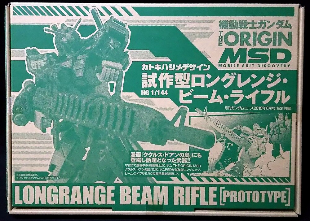 バンダイ ガンダムエース18 06附録 ガンダム ジ オリジン Msd 試作型ロングレンジビーム ライフル 附録 Longrange Beam Rifle Prototype Mandarake 在线商店