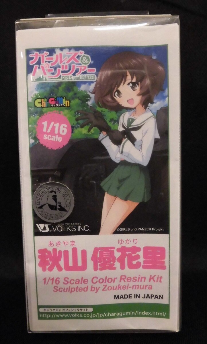 ボークス キャラグミン 秋山優花里 1 16スケールカラーレジンキット まんだらけ Mandarake