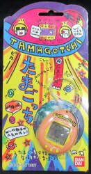 Asia version Tamagotchi 