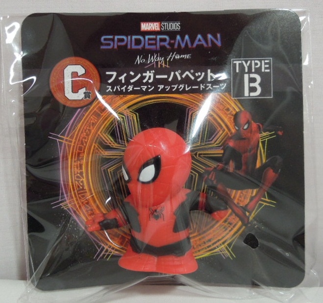 Spider-Man Happy Kuji Lottery Prize C Finger Puppet All 4 types Set NEW