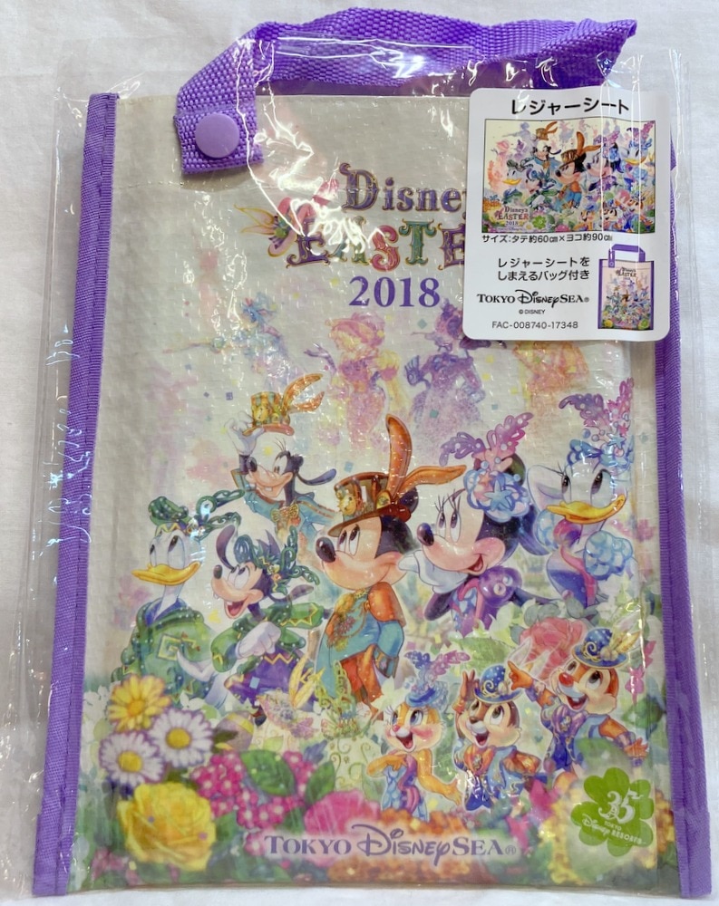 東京ディズニーシー レジャーシート バッグ付き Disney S Easter ファッショナブルイースター 18 まんだらけ Mandarake