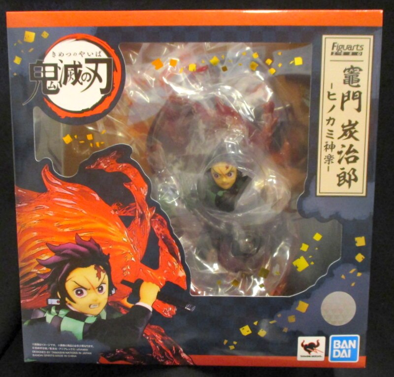 Bandai Demon Slayer - Tanjiro Kamado (Hinokami Kagura) - Newtype