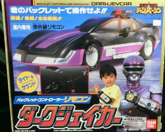 バンダイ mukku もったいなく 車 おもちゃ ミニカー 