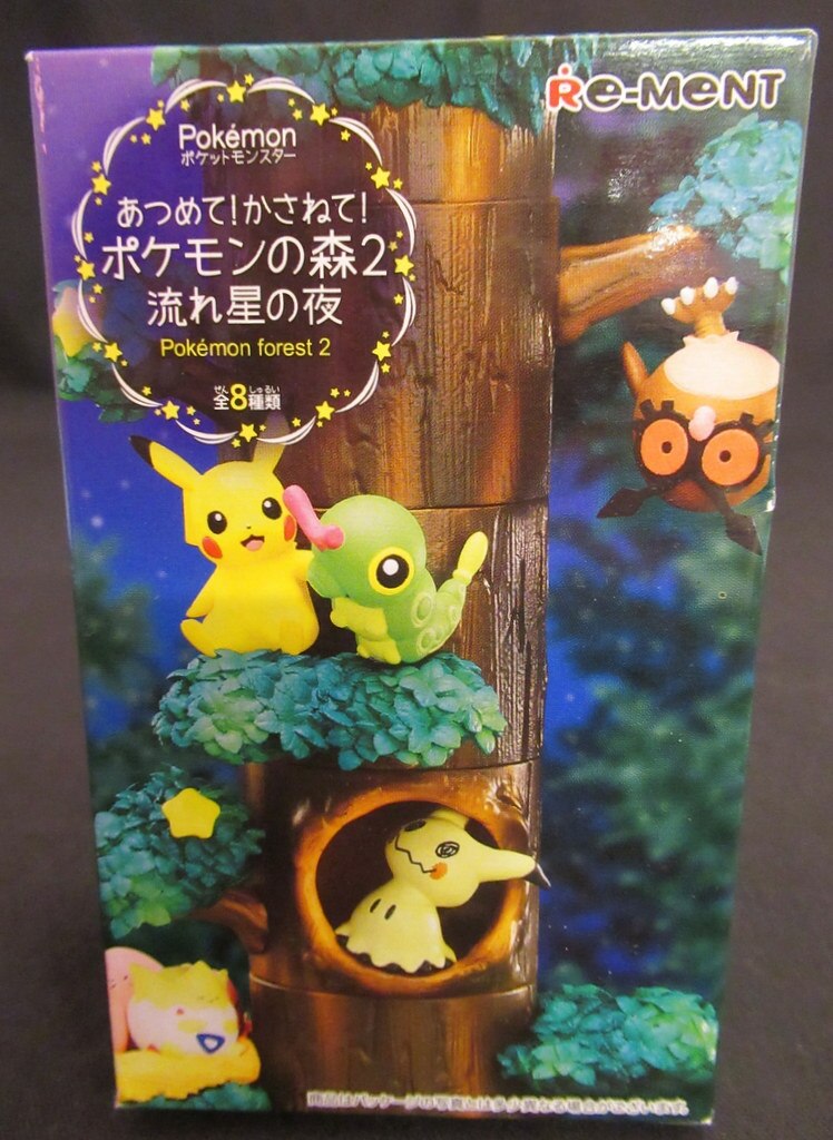 リーメント あつめて かさねて ポケモンの森2 流れ星の夜 ピカチュウとキャタピー まんだらけ Mandarake