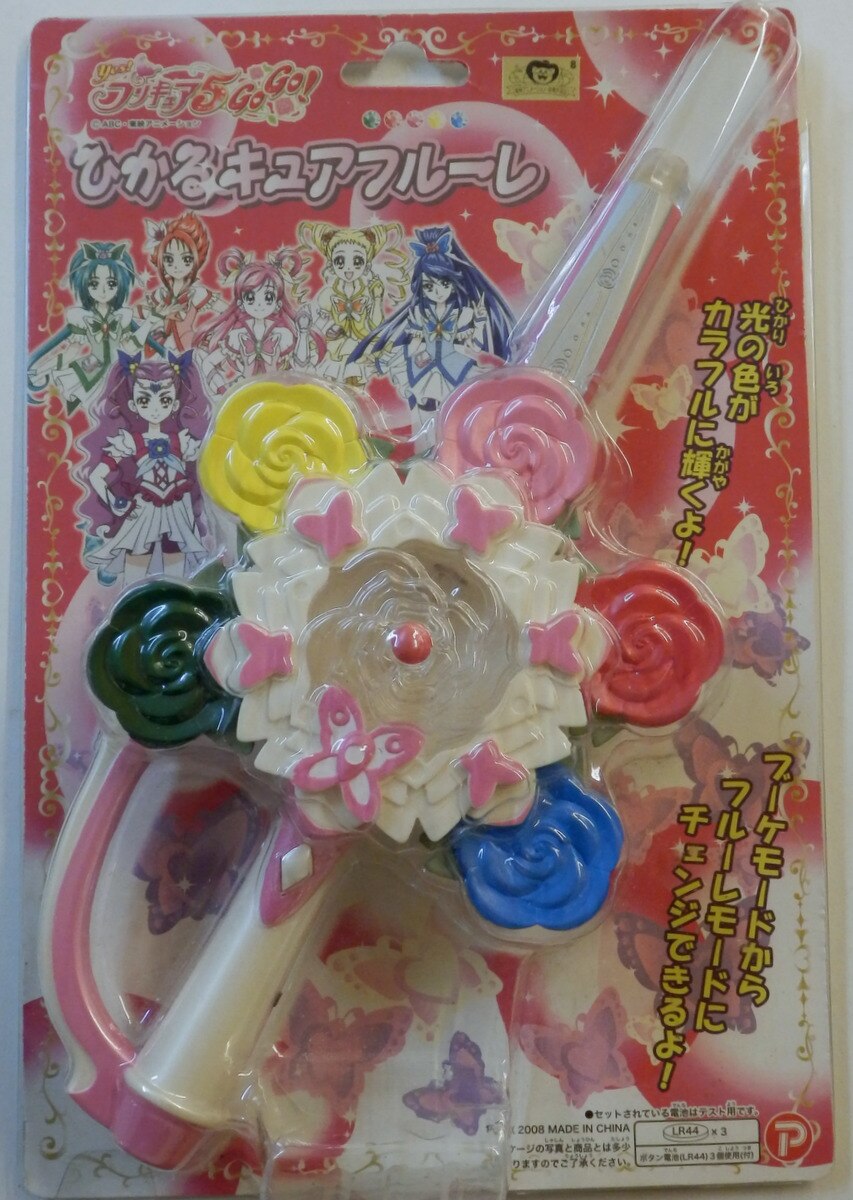 プレックス Yes プリキュア5gogo ひかるキュアフルーレ まんだらけ Mandarake