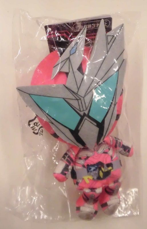 バンダイ Chibi ぬいぐるみ 仮面ライダーゼロワン 仮面ライダー迅 まんだらけ Mandarake