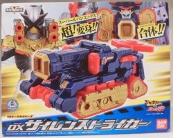 Bandai Sentai VS Vehicle Series DX Siren Striker Goods Toys Hobby Tokusatsu for sale online 
