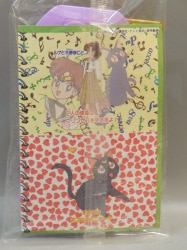 セーラームーン展 ラインストーン付きワイドバスタオル C.セーラー10