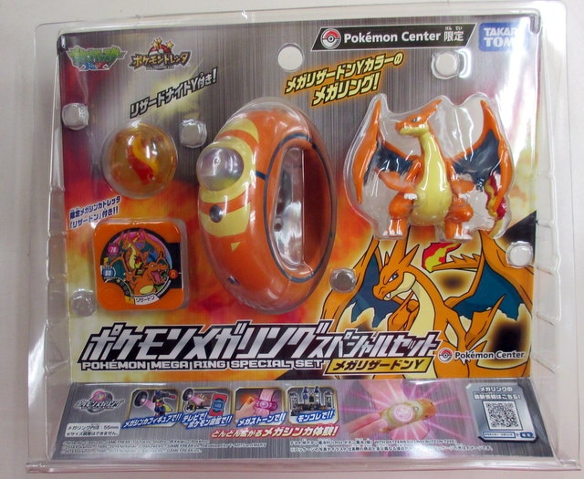 TAKARA TOMY Pokemon Zukan Pokedex XY & Mega Ring Set