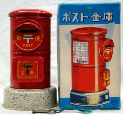 青木商会