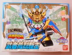 SD Gundam BB Warrior Den Against God Duel Edited by Mikuni Roar Emperor Sun Quan for sale online
