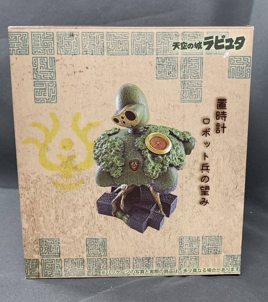 天空の城ラピュタ 置時計ロボット兵の望み 【公式通販】