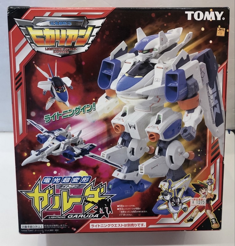 【特価即納】電光超特急ヒカリアン JHR 001 「ライトニングウエスト」 ／ TOMY ／ 当時物 ／ 美品 ／ 希少 その他