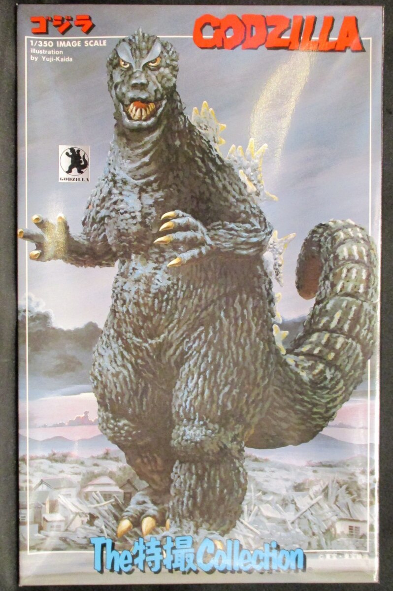 Godzilla vs Mothra Bandai Tokusatsu collection model kit Yuji-Kaida