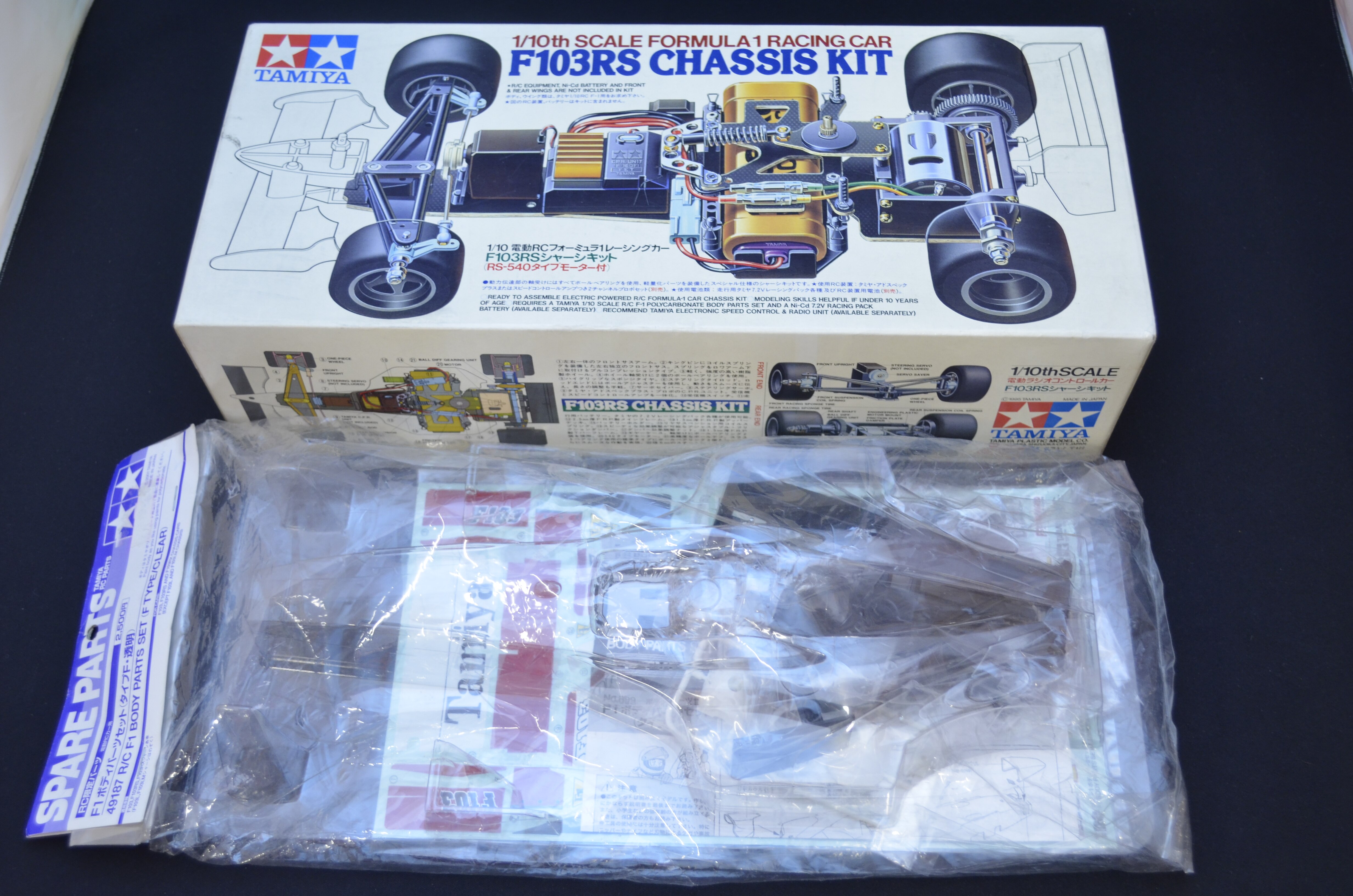 タミヤ 1/10 電動RCフォーミュラカーキット F103RSシャーシキット