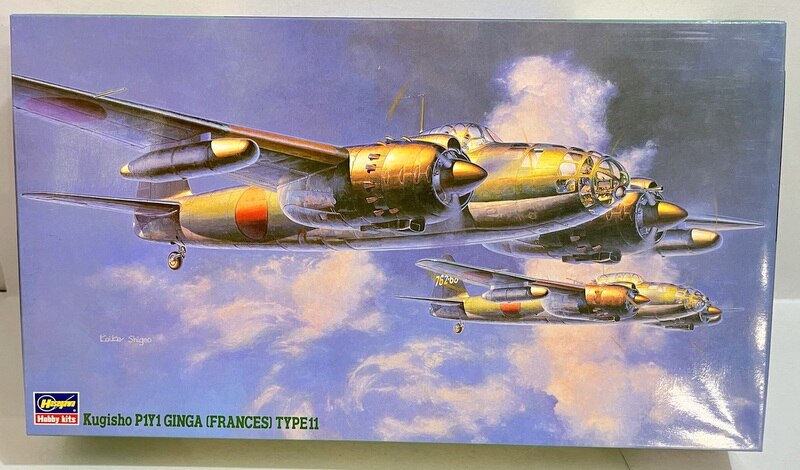 【プラモデル完成品】1/72 陸上爆撃機_銀河 1/72 銀河一一型 陸上爆撃機 1/72 飛行機 限定生産 空技