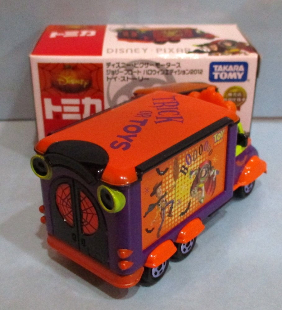タカラトミー ディズニー トミカ ディズニー ピクサーモータース ジョリーフロート ハロウィン エディション 12 トイ ストーリー 販売店特別仕様車 まんだらけ Mandarake
