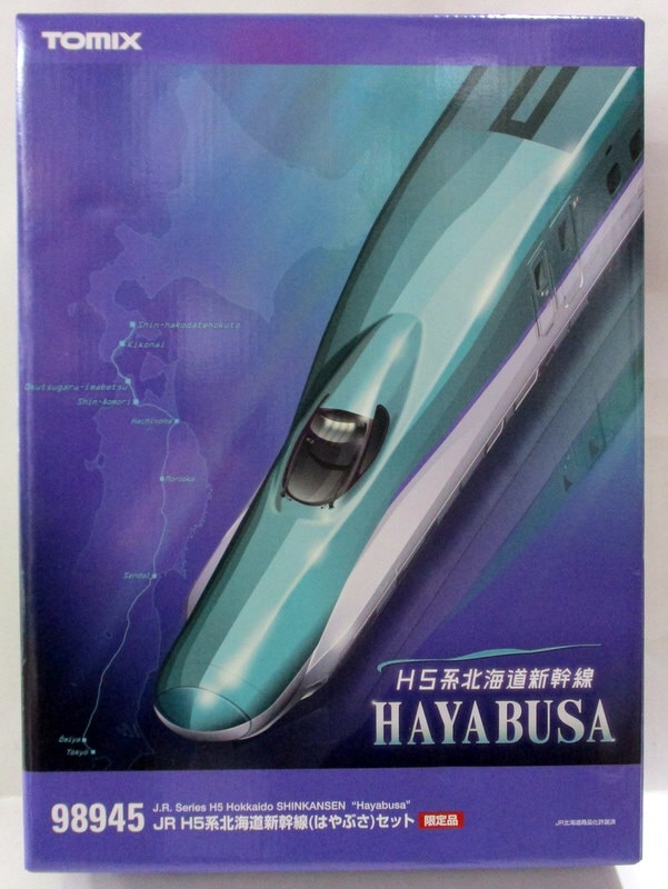 TOMIX Nゲージ JR H5系 北海道新幹線 (はやぶさ) セット (10両セット) 限定品 98945 | まんだらけ Mandarake