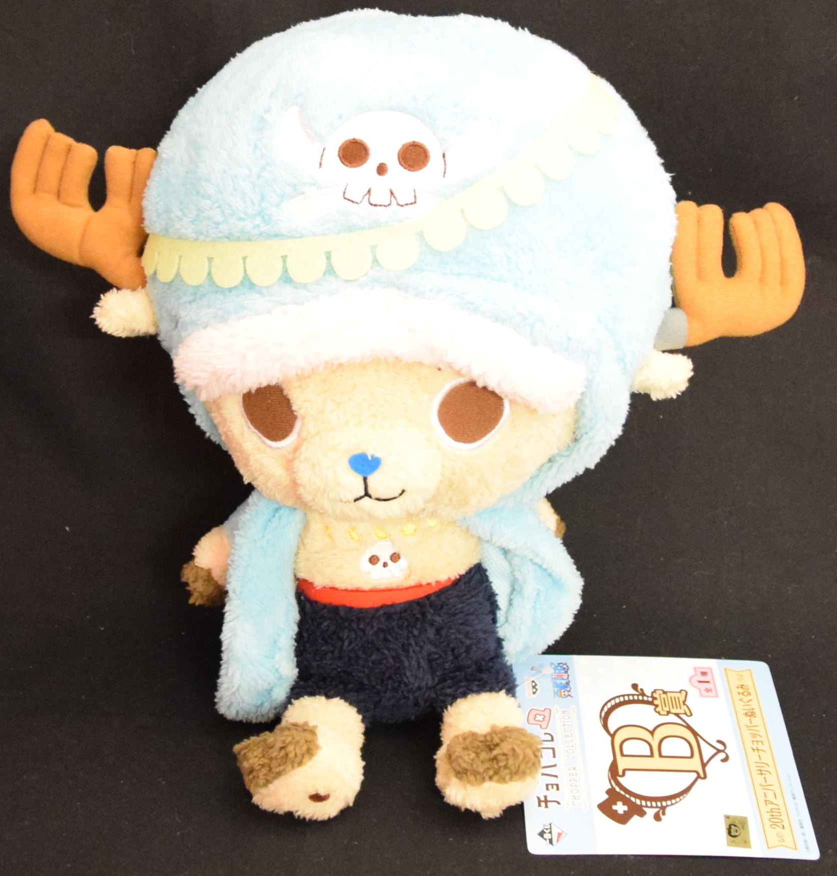 バンプレスト 一番くじ ワンピース チョパコレ CHOPPER COLLECTION B賞