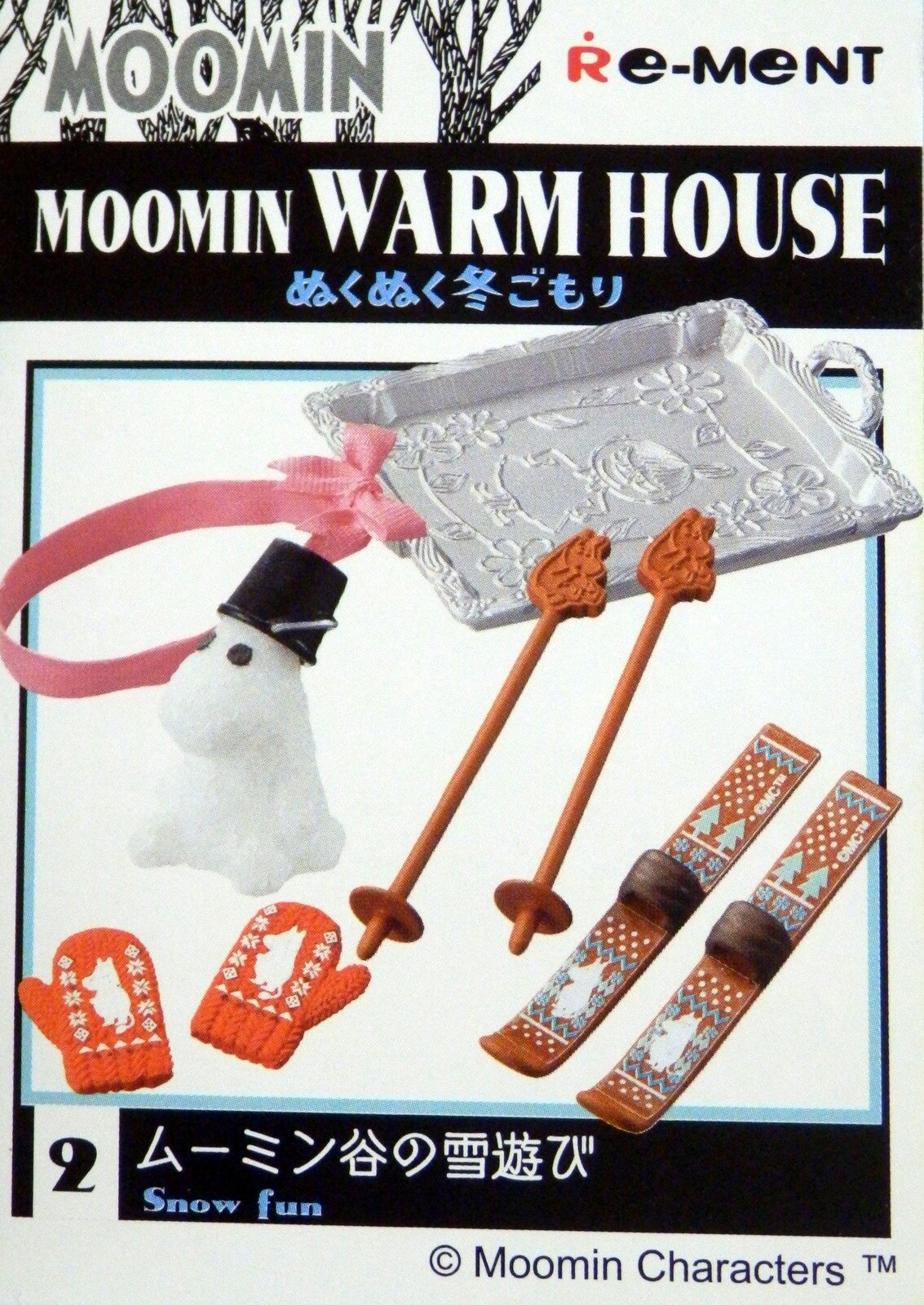 ムーミン MOOMIN WARM HOUSE ぬくぬく冬ごもり ブランド品専門の - その他