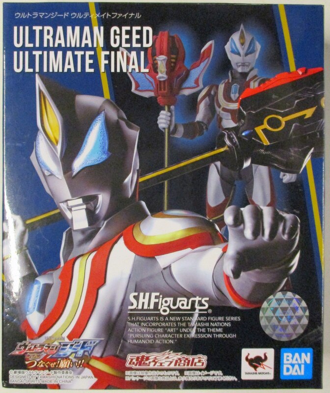 BANDAI SPIRITS S.H.Figuarts 劇場版ウルトラマンジード つなぐぜ!願い