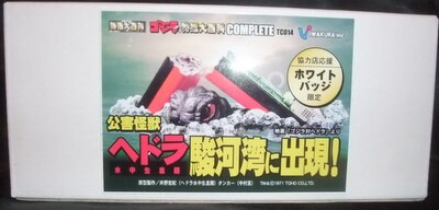 IWAKURA ゴジラオーナメント特撮大百科EX ガレージキット【公害怪獣