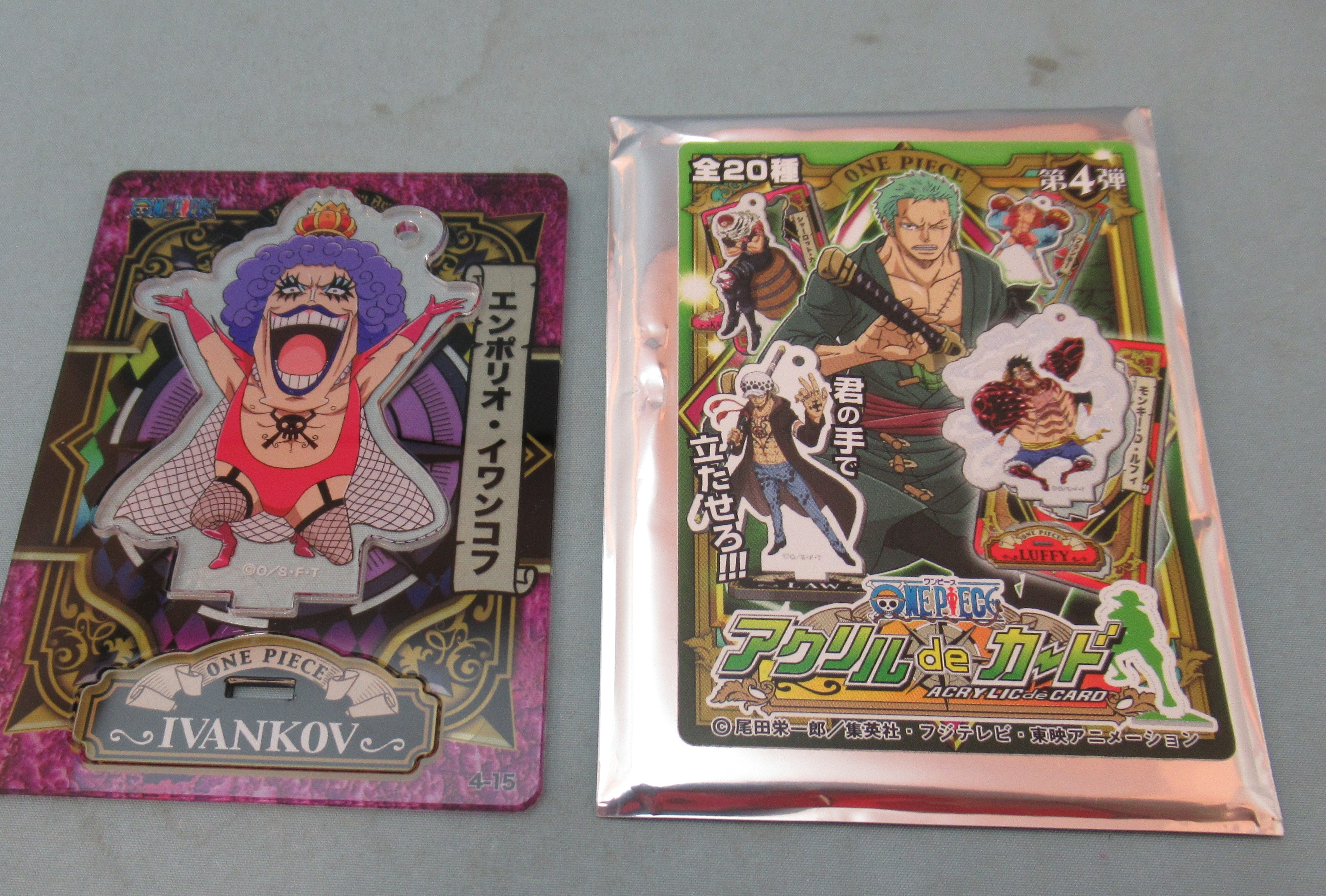 ブルジュラ アクリル De カード第4弾 エンポリオ イワンコフ まんだらけ Mandarake