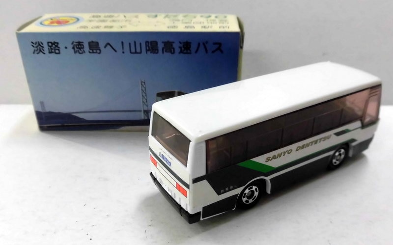 トミカ特注山陽電鉄バス