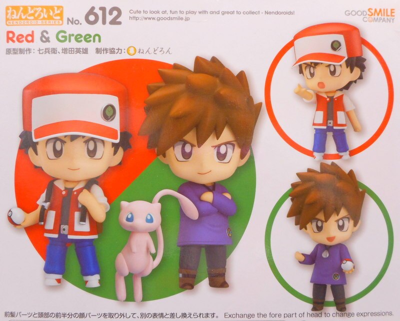 ポケットモンスター ポケモン ねんどろいど N レシラム 欠品 - メルカリ