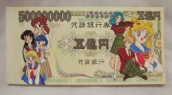 A joke bank note