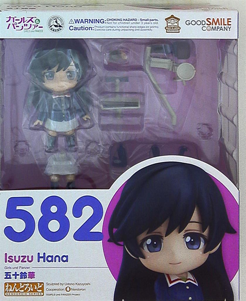 Good Smile Company Nendoroid Hana Isuzu Resale Version 582