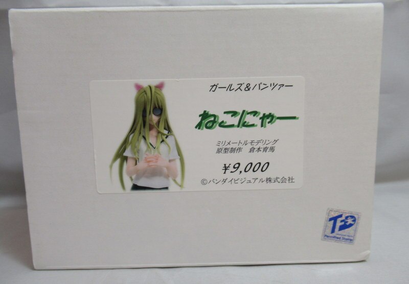 ミリメートルモデリング 1 7スケールレジンキャストキット 原型 倉本育馬 ねこにゃー まんだらけ Mandarake