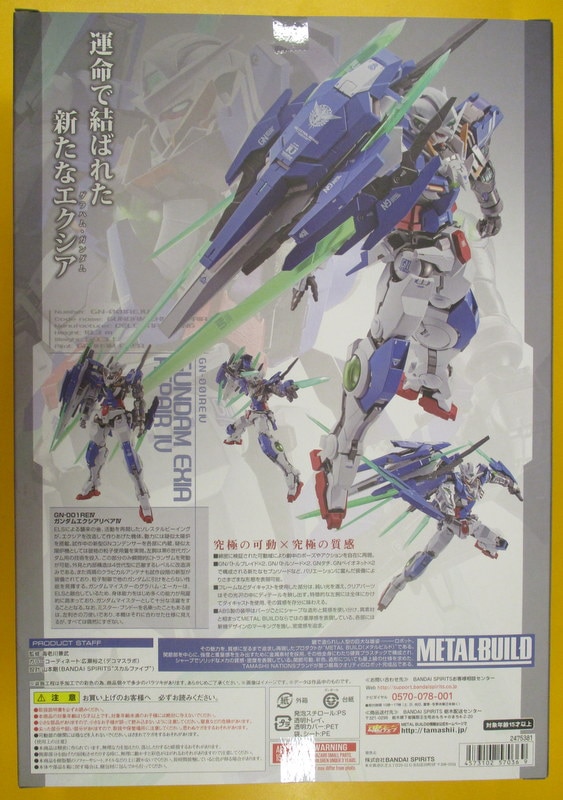 Bandai Spirits Metal Build ガンダムエクシアリペアiv まんだらけ Mandarake